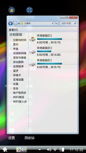 炫光