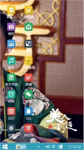 美女