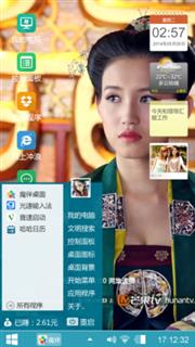 美女