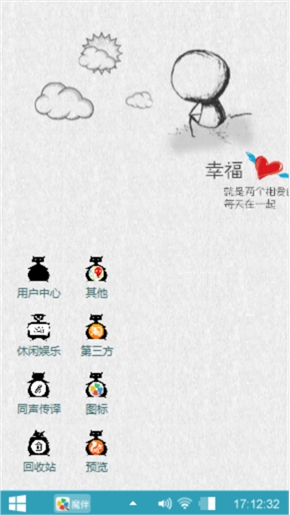西瓜没有籽ㄝ