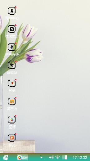 舒缓纯净