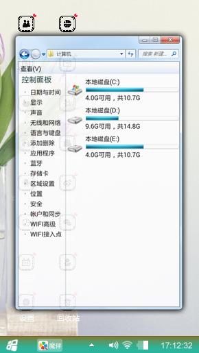 舒缓纯净