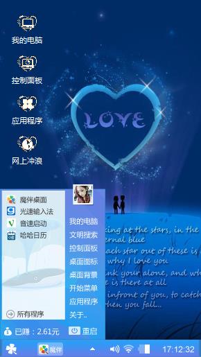 流年，我们在一起