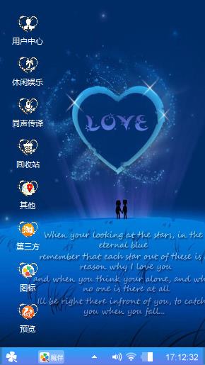 流年，我们在一起