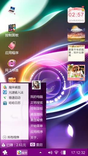 七彩斑斓