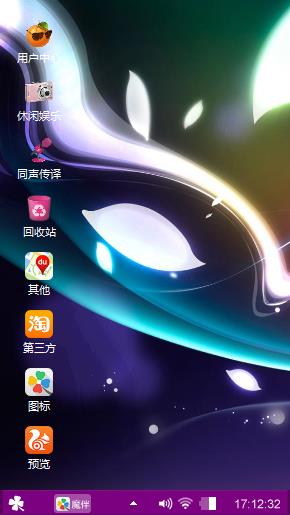 七彩斑斓