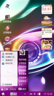 七彩斑斓