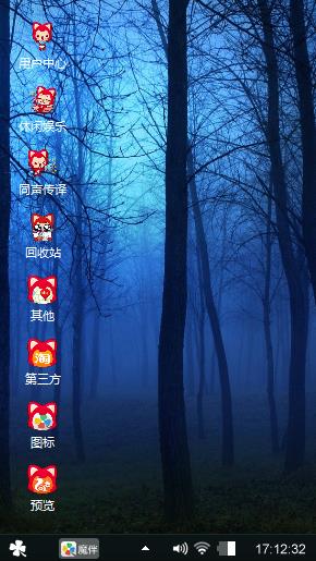 幽暗森林