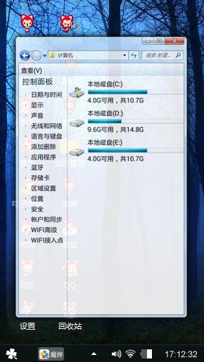幽暗森林