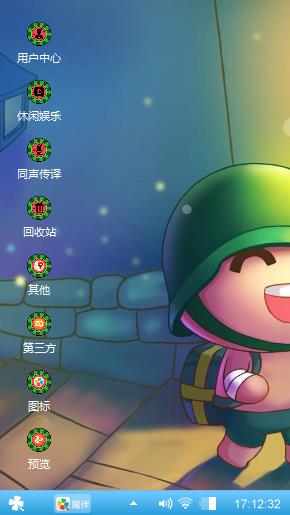 炮炮兵