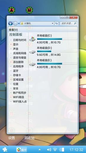 炮炮兵