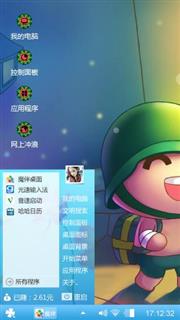 炮炮兵