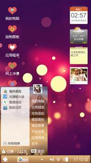 我的主题
