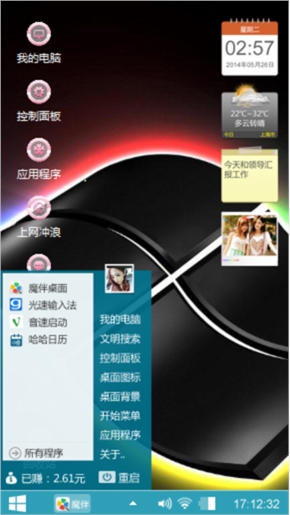舒畅