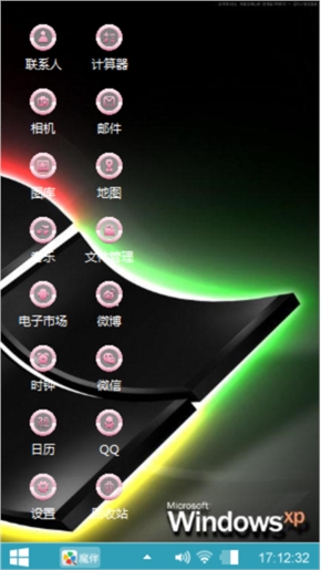 舒畅