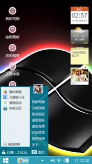 舒畅