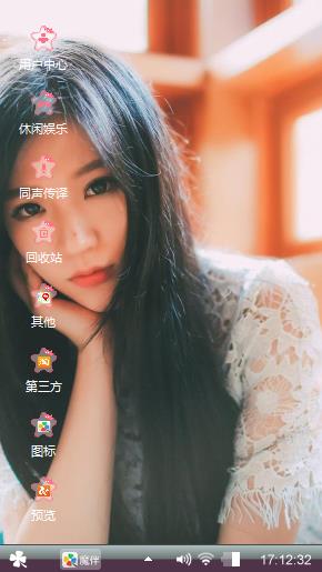 文艺小清新美女