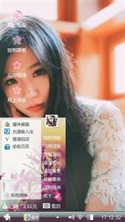 文艺小清新美女