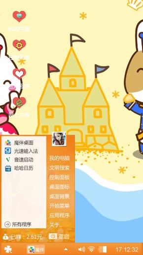 CC公主