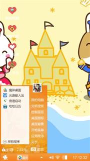 CC公主