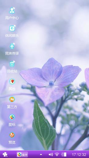 紫色绚烂