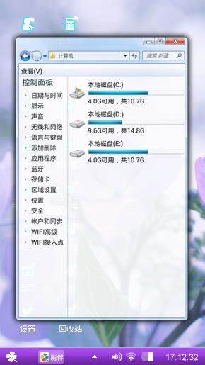 紫色绚烂