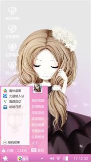 琉璃少女