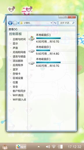  幸福由我