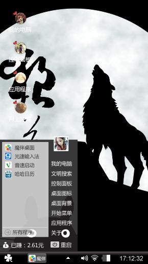 孤独