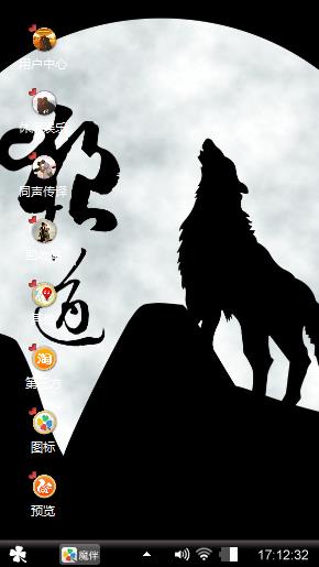 孤独