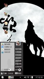孤独