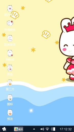 华春晗大傻逼