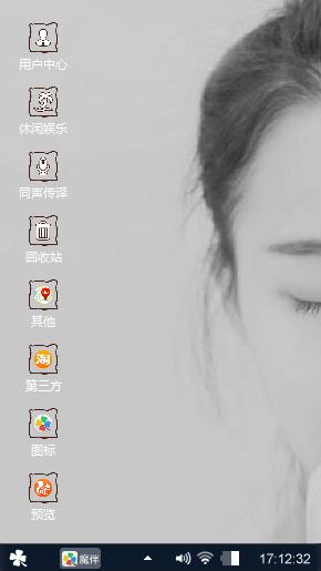 他不爱我
