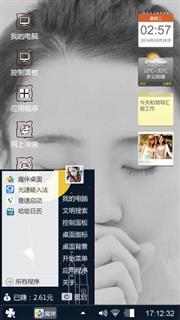 他不爱我