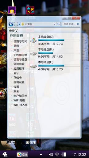 铠甲勇士