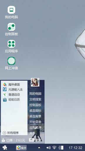 断线的风筝