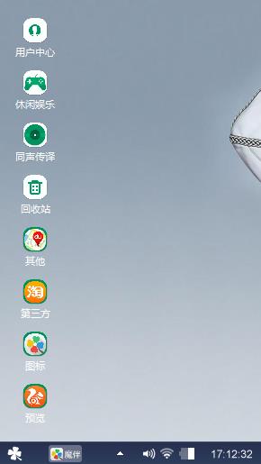 断线的风筝
