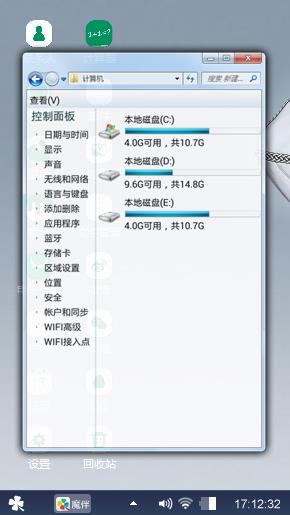 断线的风筝