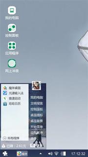 断线的风筝