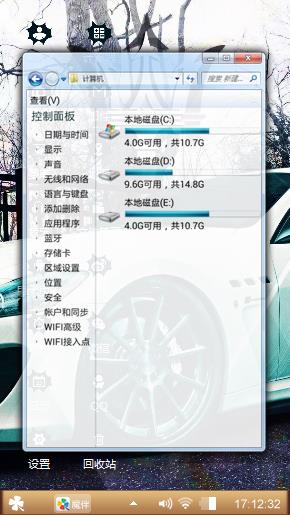 噜啦啦