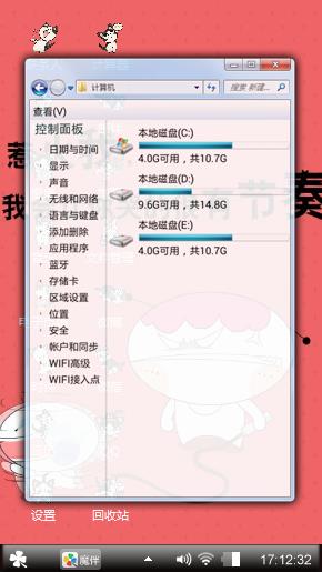 个性卡通