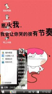 个性卡通