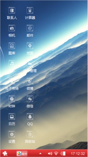 月空