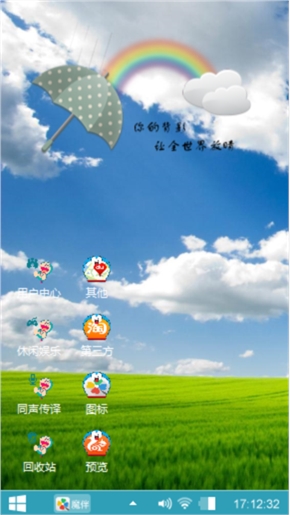 风景