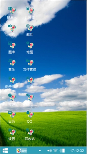 风景