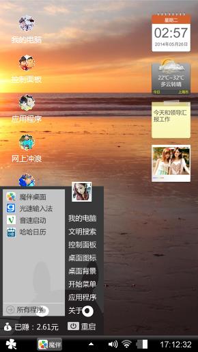浪漫