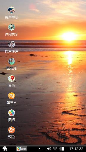 浪漫