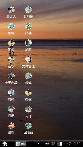 浪漫
