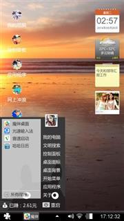 浪漫