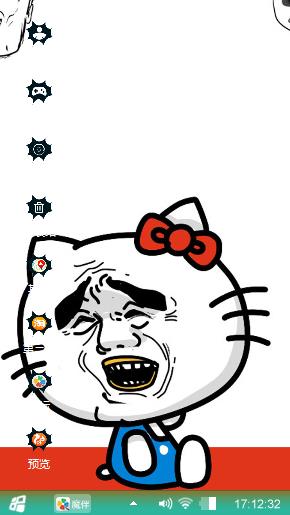 暴走凯蒂猫